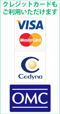 �N���W�b�g�J�[�h�������p���������܂��B