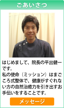 �@���̕��o����ł�